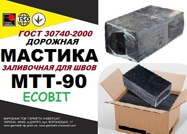 Мастика МТТ-90 Ecobit дорожная ГОСТ 30740-2000 ( ДСТУ Б В.2.7-116-2002) 